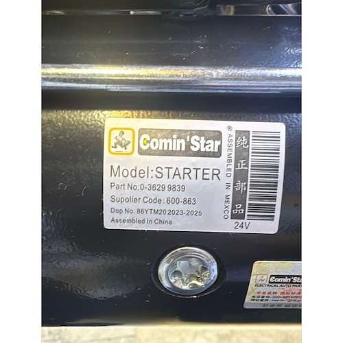 بیل هپکو‌HEC 370